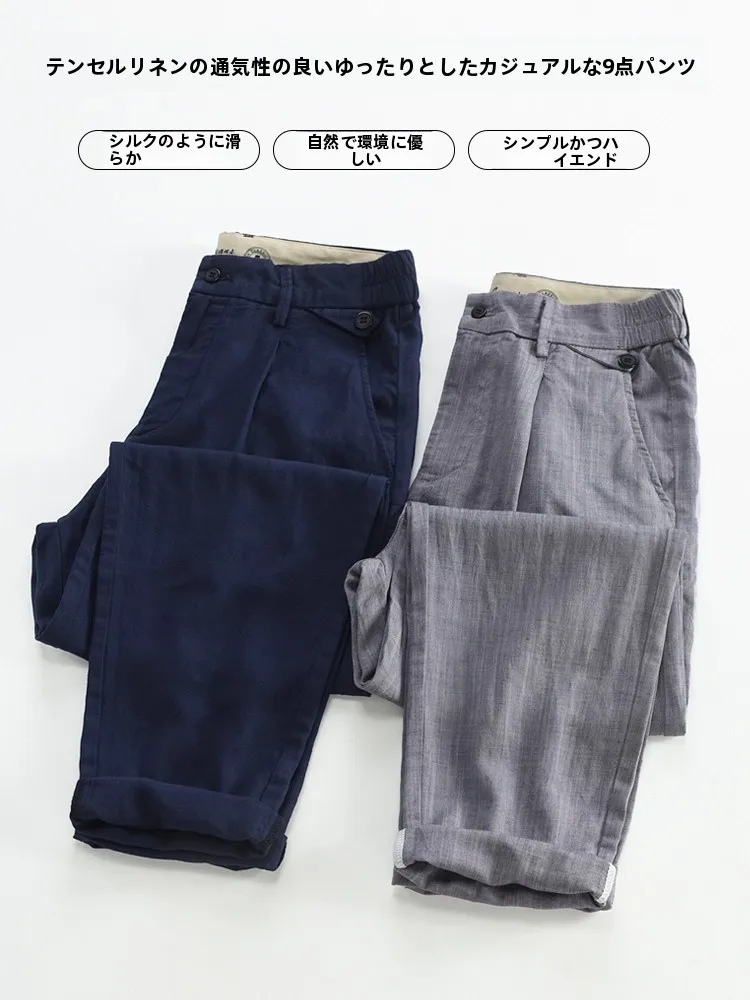 通勤用リネン混紡パンツ：夏の涼しさと快適さを実現する都市スタイル