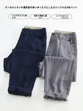 通勤用リネン混紡パンツ【夏用・薄手・ゆったりストレート・九分丈】