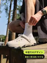 Camel 夏用メンズサンダル【柔らかな厚底・アウトドア＆ビーチ用・穴あけ不要】