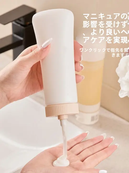 ヘアマスク用プラスチックボトル【タッチノズル・倒立可能・密閉型・大容量】