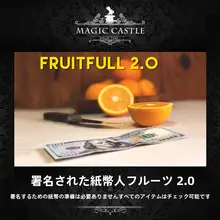 サイン入りお金をフルーツに変えるマジック道具【チェック可能】