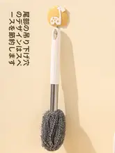 ブラシ キッチン用 家庭用 ステンレス鋼のロングハンドル 清掃 スチール 不傷鍋 掛けられるスタイル