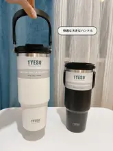 スタイlishな大容量ステンレス製コーヒー保温カップ【男性用・女性用・車載対応・ストロー付き】