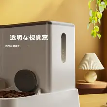 自動給餌器・給水器 セラミック製 猫用/犬用ボウル【二重ボウル・ペット用品】