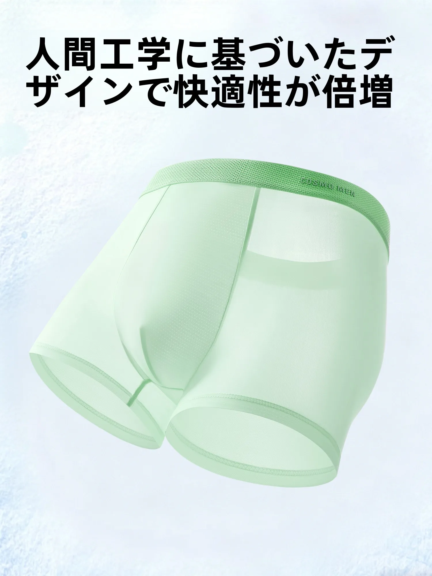 メンズ用Tシャツの下に着るインナーとしての麻素材ボクサーパンツの実用性と性能