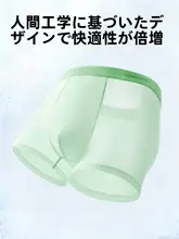 極上の柔らかさの麻素材 メンズボクサーパンツ【通気性・抗菌加工】