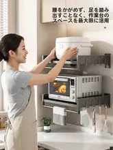 壁掛け式のキッチン用収納ラック【電子レンジ・炊飯器兼用・穴あけ不要】