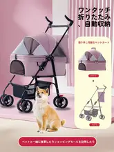 ペット用軽量折りたたみキャリーカート【猫・犬用・移動に便利】