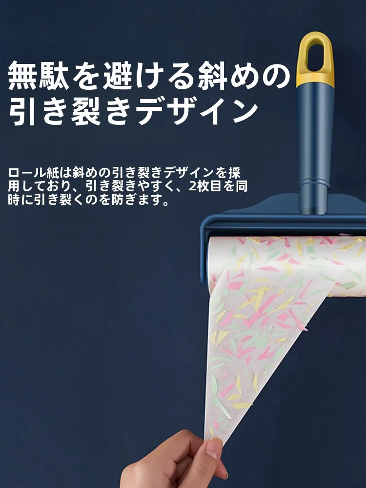 布団クリーナーを選ぶべきタイミングは？友納の粘着式ローラークリーナーが解決する、毎日のホコリと髪の毛の悩み
