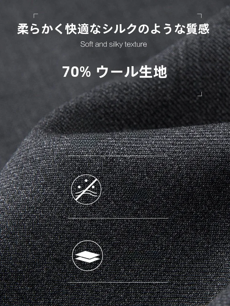 カーゴパンツ メンズ コーデ 完全ガイド｜冬通勤に最適なウール混素材の実用性とコーデ術