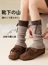 リボンデザインの厚手レッグウォーマー【保温・秋冬用・可愛いデザイン】