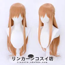 刀剣神域 アスナ コスプレウィッグ【ミックスオレンジ・長髪】