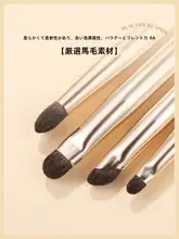 アイシャドウブラシ お団子ブラシ アイリッドブラシ 細部ハイライティングブラシ 動物毛素材 5本セット 精密ブラシ