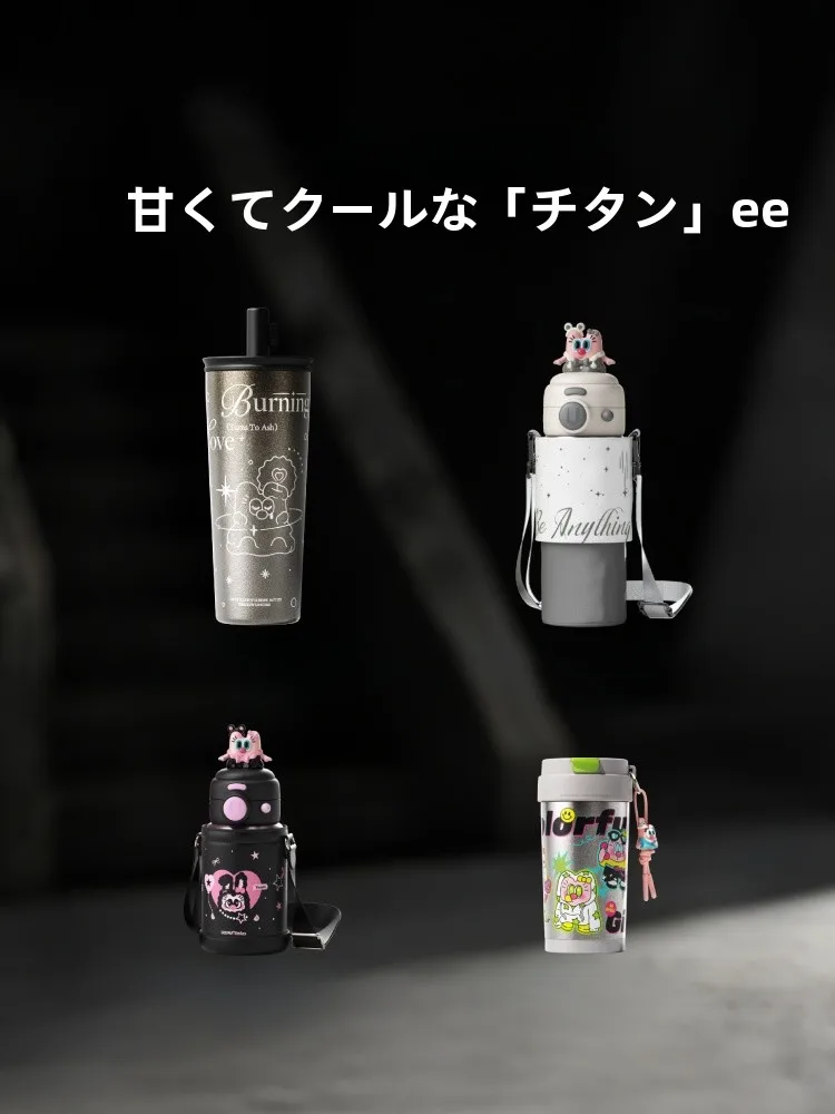 高級純チタン製保温カップ：吸管付きデザインと6時間保温性能の実用性解析