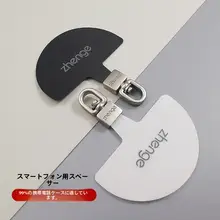 スマホ用回転式ストラップクリップ【超薄型・充電用フック・扇形デザイン】