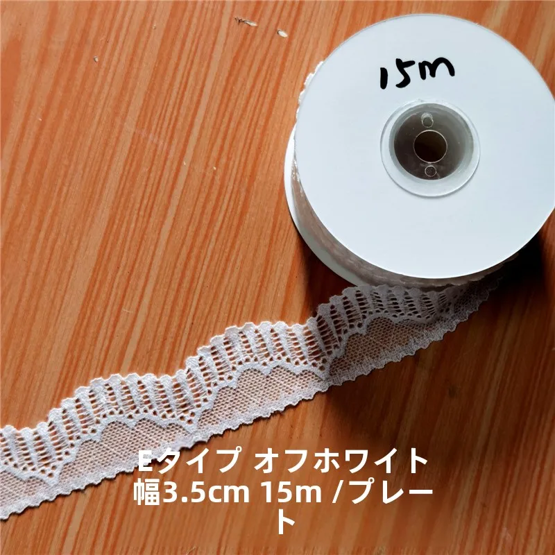 かがり縫い用エラスティックレーストリム：手作り衣類の装飾と修理に最適な素材