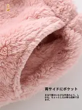 ストライプ柄 コーラルフリース パジャマ【長袖・保温・秋冬用・大きいサイズ】（セットアップ対応）