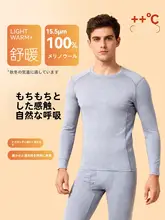 アンダーウェア 上下 メンズ メリノウール 速乾 保温 アウトドア トレッキング 登山 スキー 秋冬 2点セット