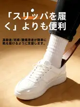 木製長柄シューhorn【便利な靴履きサポート工具・妊婦・高齢者対応】