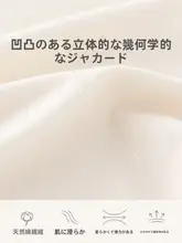 かわいいクマデザインのフリル袖トップス【赤ちゃん用・夏用・柔らかストレッチ】