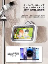 浴室用防水スマホホルダー【場所を取らない・穴あけ不要・さまざまなスマホ対応】