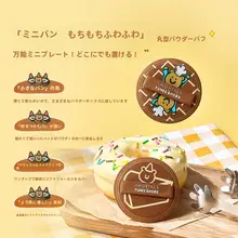 化粧用粉付きフェルトパフ【短毛・粉と馴染みやすい・収納ボックス付き】