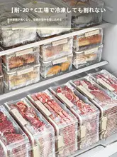 大容量食品用保存容器【透明・密閉・冷凍対応】