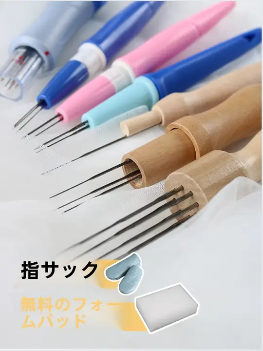 羊毛フェルト用スタンピングニードル【三本・七本・八本の交換可能な針付き】