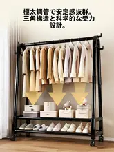 室内用ハンガーラック【移動可能・バルコニー用・簡易衣類整理】