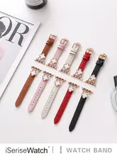 Apple Watch 用バンド レディース レザー ツイード風 クローバーモチーフ 上品 おしゃれ 夏「iserisewatch」