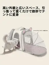 猫用ペットリュック【大容量・軽量・通気性抜群・アウトドア向け】