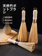 竹製鍋洗いブラシ【手作り・油汚れ防止・キッチン用】