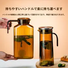 アクリル製 冷水ポット【耐熱・大容量・カフェ・果汁用・ティーポット】