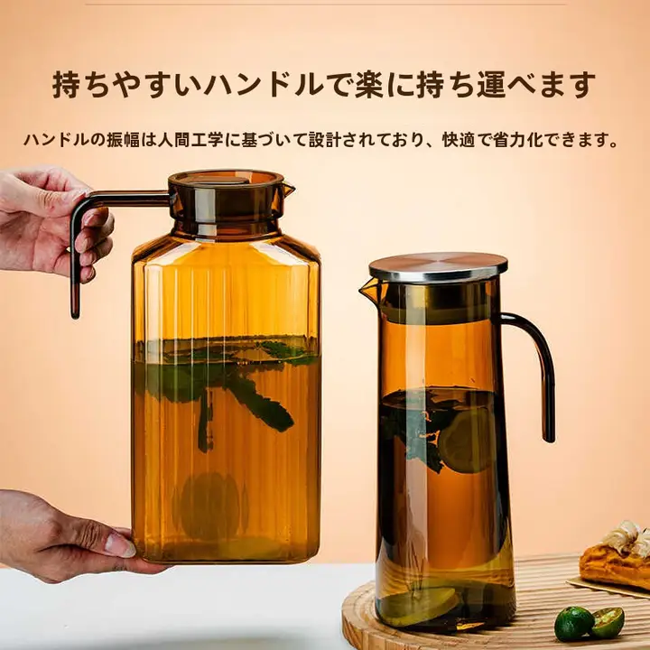 アクリル製 冷水ポット【耐熱・大容量・カフェ・果汁用・ティーポット】