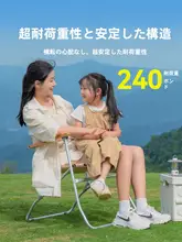 アウトドア用折りたたみ椅子【携帯便利・ピクニック・キャンプ用】