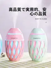 USBオリーブボール加湿器【家庭用・デスク用・コンパクトデザイン】