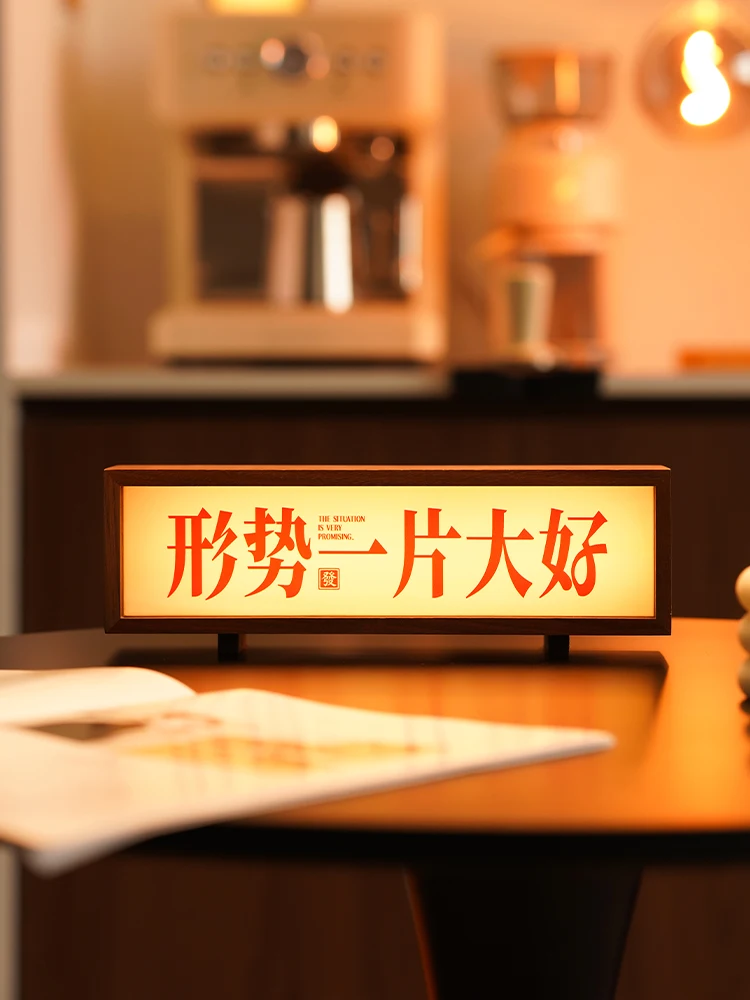 照明効果が良い部屋をつくるには？「励ましの言葉」を灯す電気ムードライトがおすすめ