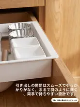 キッチン引き出し内蔵のカトラリー収納ボックス【伸縮式・上下2段・仕切り付き】
