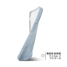 夢幻的なブルーの雰囲気が魅力のスマートフォンケース【全包型・iPhone・Android対応】