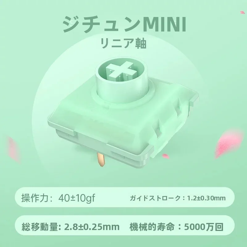 コンパクトデザインのメカニカルキーボード【四季対応・スピードトリガー】：軽量かつ人体工学設計のオフィス入力環境を実現