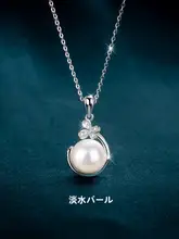 天然淡水パールネックレス【高級感・シルバー吊り下げパーツ】