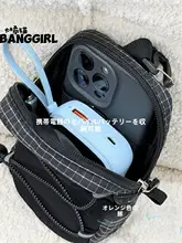 登山用リュックサックショルダーバッグ用アクセサリーポーチ【スマホ・充電宝収納可能】