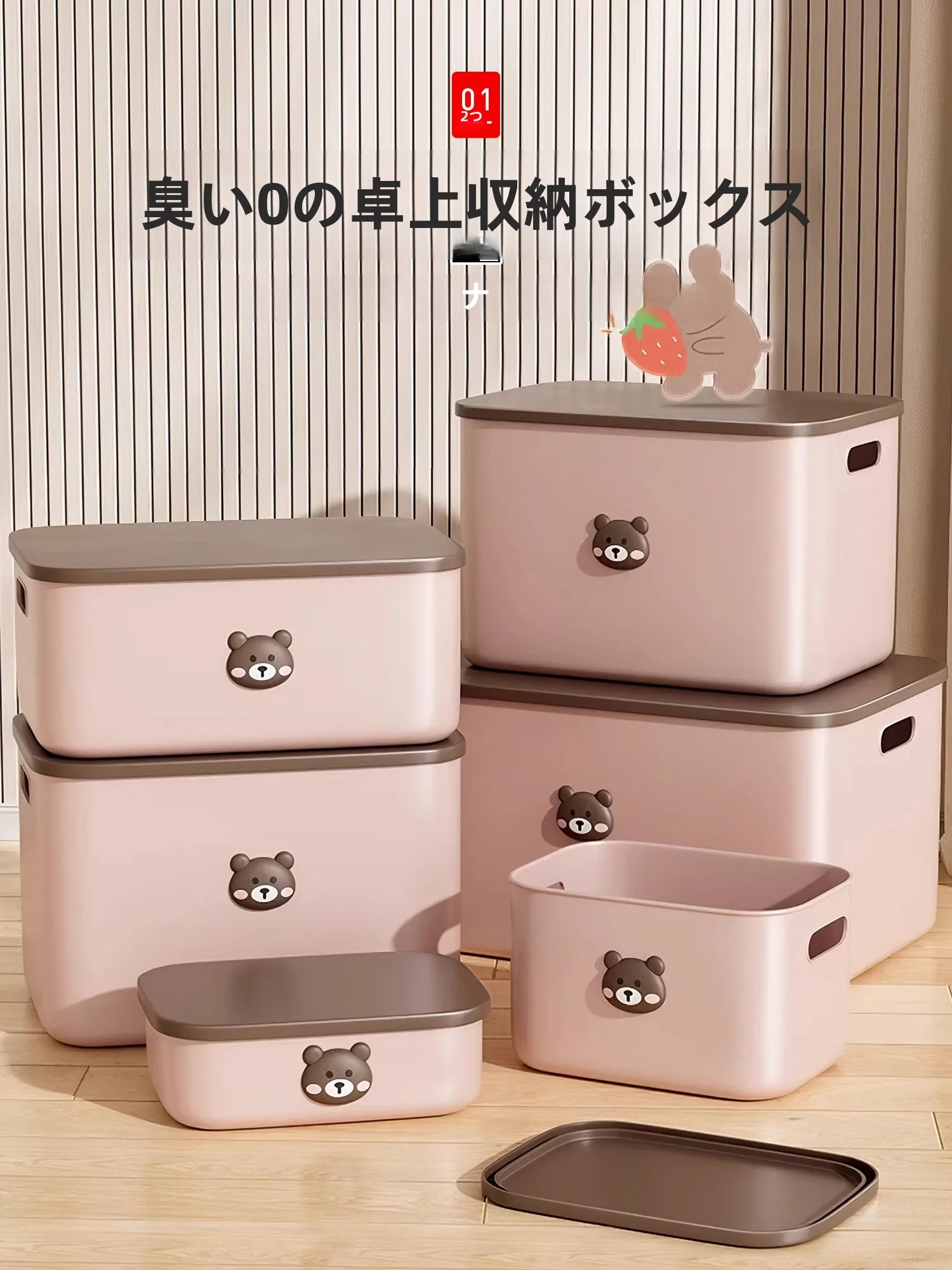 デスク用収納ボックスZ-0008：固定式プラスチックボックスの実用性と空間適応性