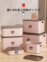 デスク用収納ボックス【お菓子・おもちゃ・小物整理・化粧品収納】