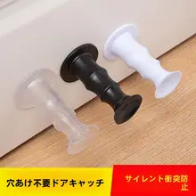 ドアストッパー【シリコン製・穴あけ不要・静音タイプ・安全設計】