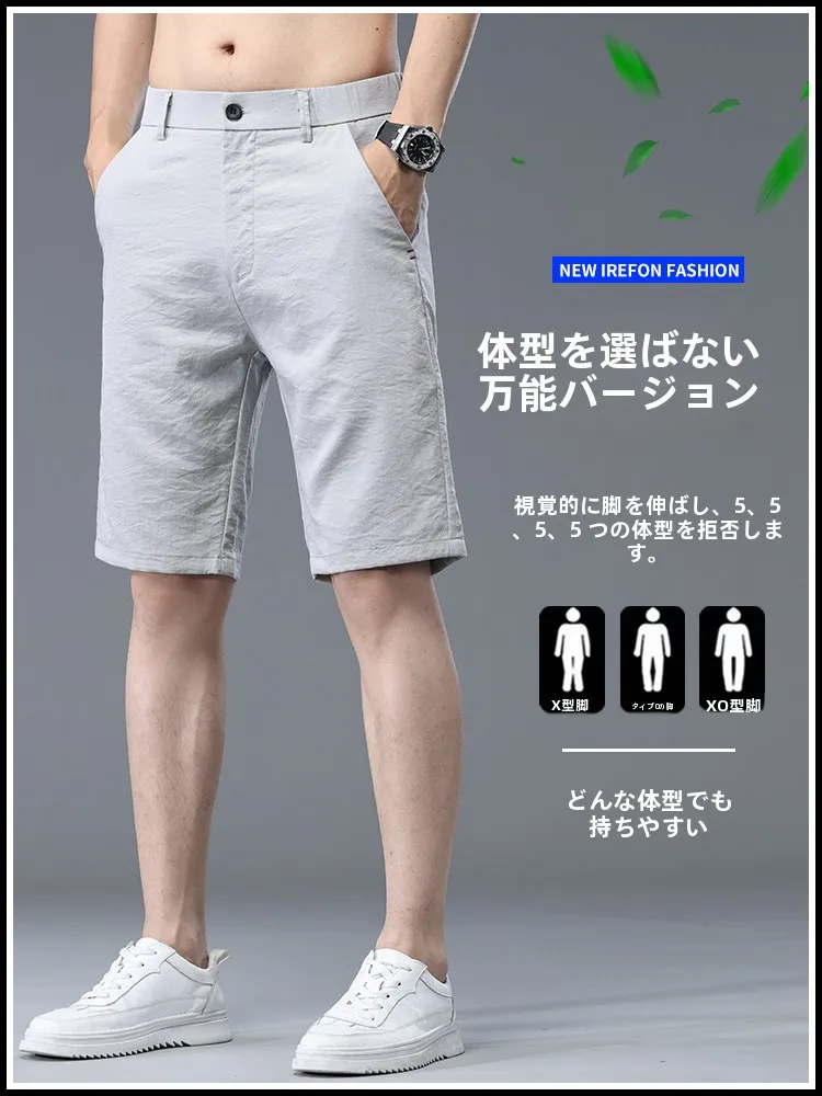グレーコーデ メンズ 夏にぴったりなパンツは？Irefonの夏用ワイドショートパンツが解決する