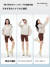 ラクダ 防紫外線 アイスタッチ レディース パーカー【春夏用・軽量・速乾】