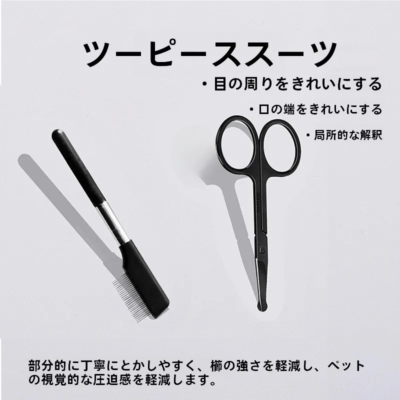 うなじケアの効果とは？ハプトロック ペット用涙痕ケアブラシの実際の使い方と性能解析