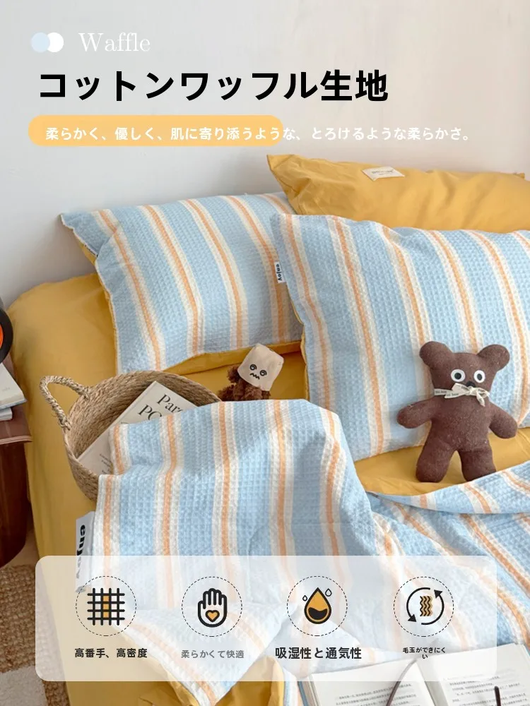 夏用ワッフル織りブランケット：涼感と抗菌機能を備えた全棉サマーブランケット