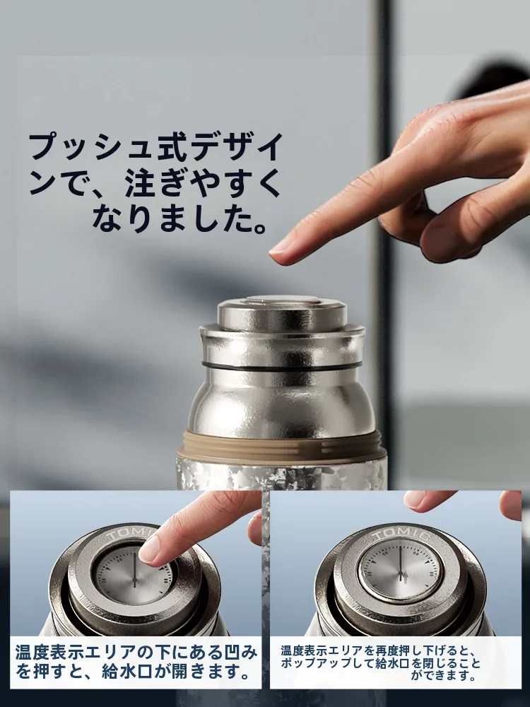 純チタン製保温マグカップ：高級感と12時間保温性能を実現